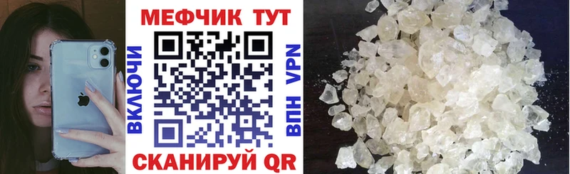 Наркотические вещества Ленск Вейп ТГК  Alpha PVP  Амфетамин  ГАШ  Мефедрон  КОКАИН  МАРИХУАНА 