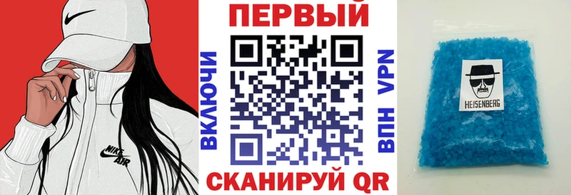 закладка shop наркотические препараты АМФЕТАМИН 97% Ленск