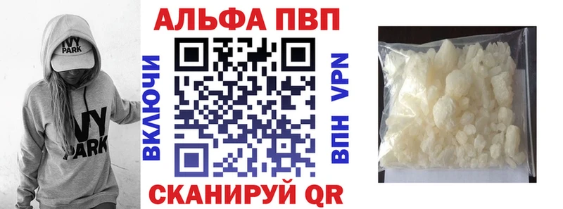 продажа наркотиков  Ленск  APVP Соль 