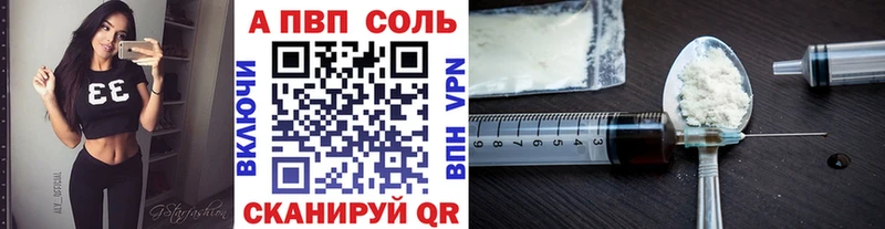 Alfa_PVP СК КРИС Ленск