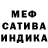 Метадон мёд Privet Hayer