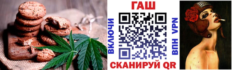 Cannafood конопля  Ленск 
