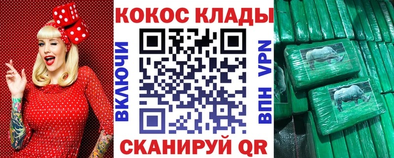 Cocaine FishScale  Ленск 