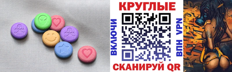где купить наркотик  Ленск  ОМГ ОМГ ссылки  Ecstasy MDMA 