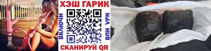 ГАШИШ VHQ  блэк спрут сайт  Ленск 
