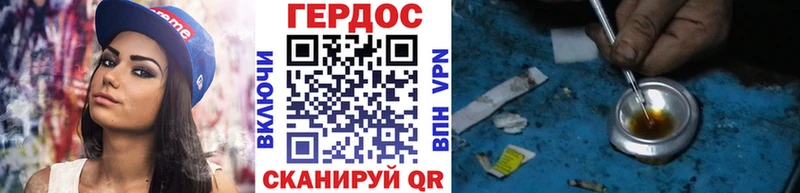 Героин белый  купить наркотики цена  Ленск 