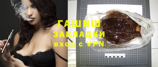 героин Михайловка