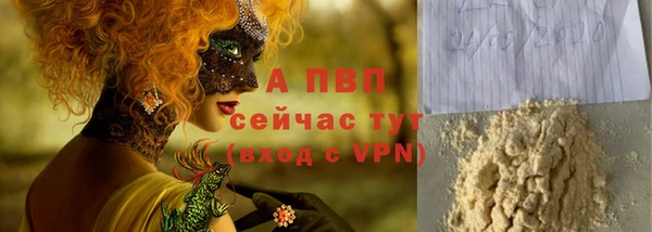 героин Михайловка