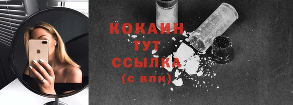трава Михайловск