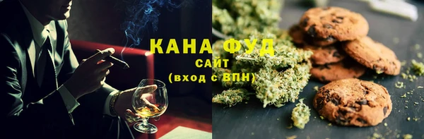 трава Михайловск