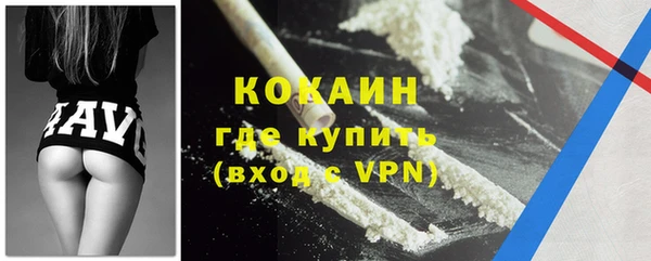 героин Михайловка