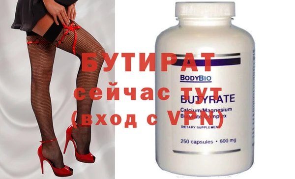 героин Михайловка