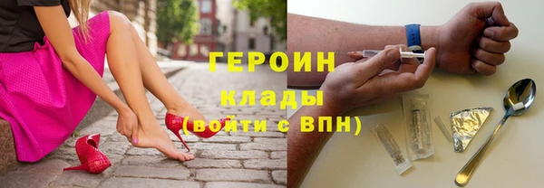 трава Михайловск