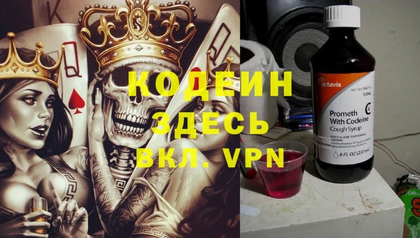 героин Михайловка