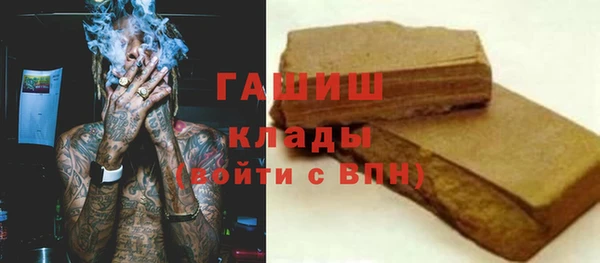 мефедрон мука Наволоки