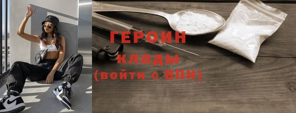 героин Михайловка
