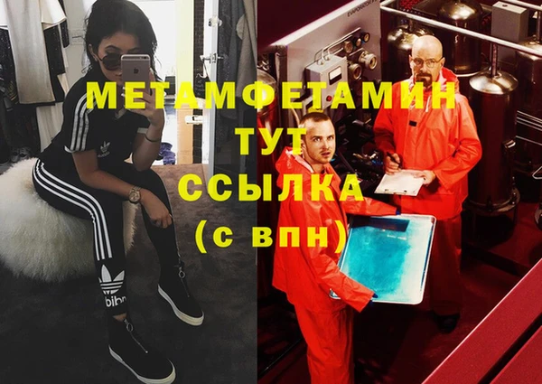 трава Михайловск
