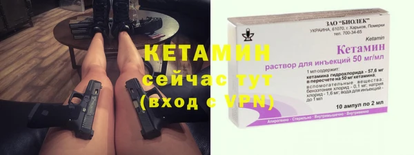 ALPHA PVP Навашино