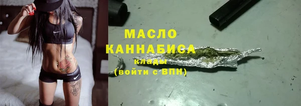 трава Михайловск