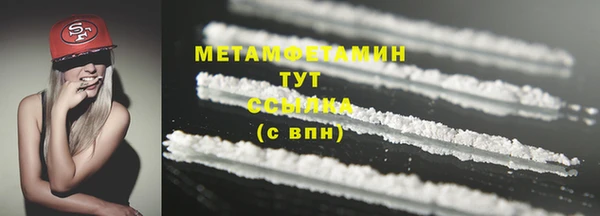 мефедрон мука Наволоки