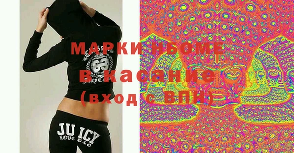 мефедрон мука Наволоки