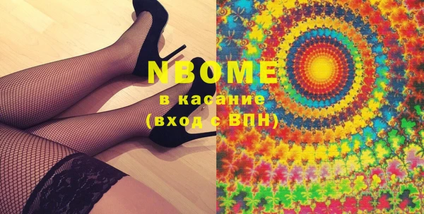 героин Михайловка