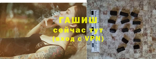 трава Михайловск