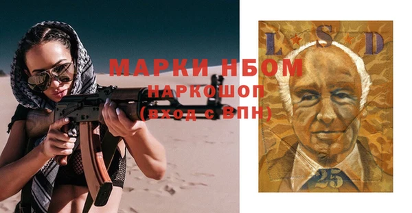 трава Михайловск