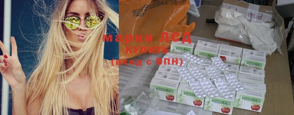трава Михайловск