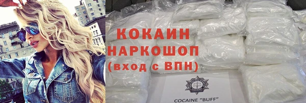 мефедрон мука Наволоки