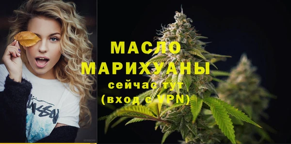 ALPHA PVP Навашино