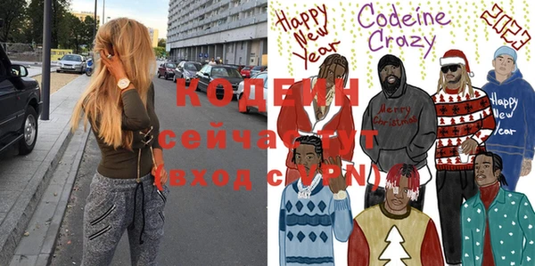 мефедрон мука Наволоки