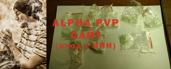 ALPHA PVP Навашино
