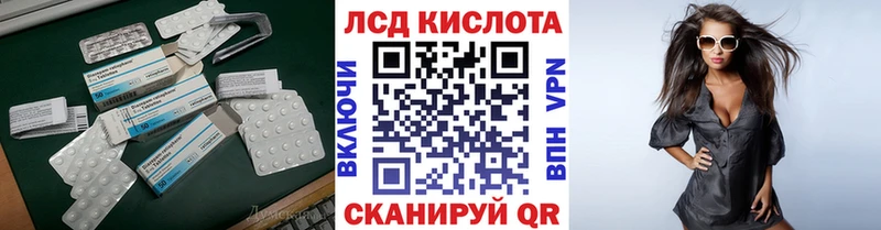 где найти   Ленск  ссылка на мегу как зайти  Лсд 25 экстази ecstasy 