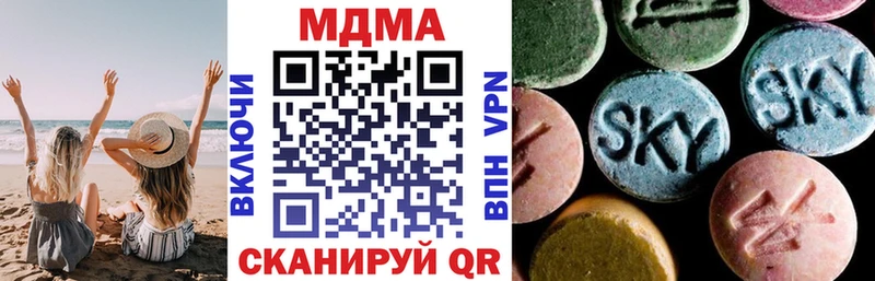 купить   Ленск  МДМА crystal 