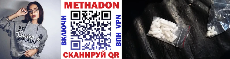 kraken рабочий сайт  Ленск  МЕТАДОН мёд 