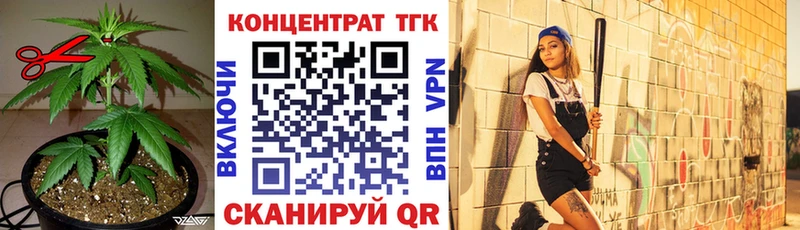 ТГК жижа  Ленск 