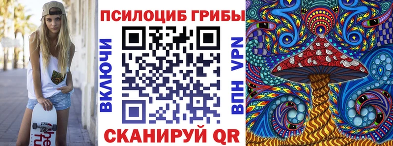 Псилоцибиновые грибы ЛСД  Ленск 